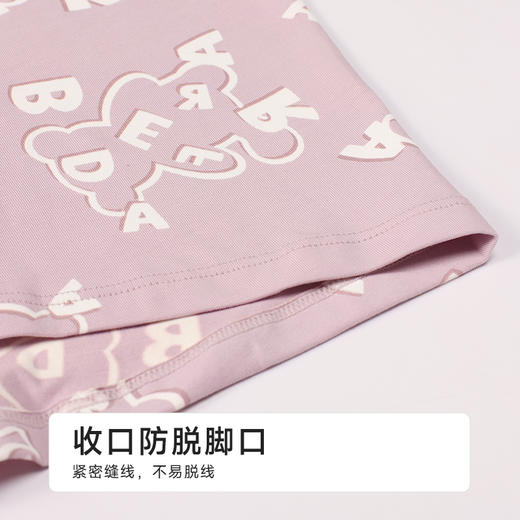 都市丽人潮流时尚棉平角50S棉拉架平角裤FKHC10 商品图5