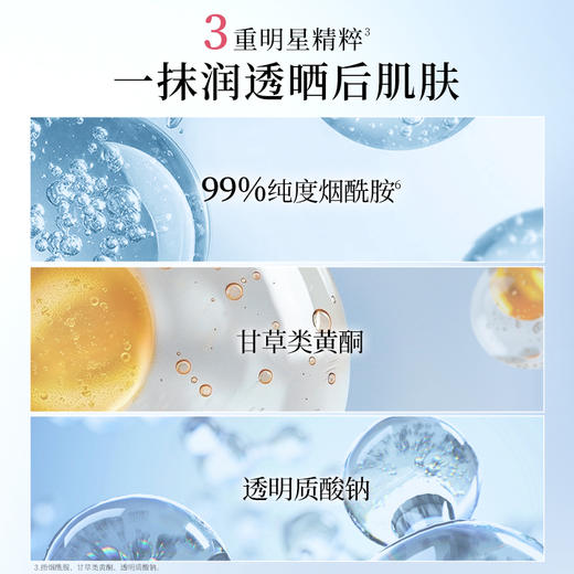 【年货节直降·45倍/50倍】美肤宝美白隔离防晒霜（小粉管）SPF45/50 PA+++ 40g 遮瑕三合一面部清爽户外防紫外线防晒乳 商品图8