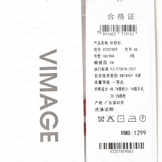 VIMAGE纬漫纪时修身显瘦设计感露背小性感针织衫秋冬新款V2201809 商品图5