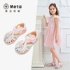 泰兰尼斯meta夏季新款女童凉鞋防滑软底公主鞋小女孩时尚轻便单鞋  M07X5B6238 商品缩略图1