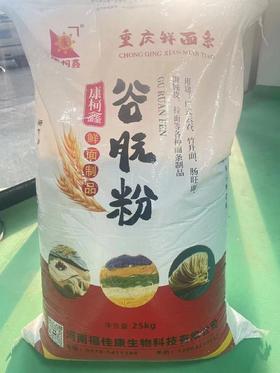谷朊粉不属于食品添加剂，而是一种食品原料。