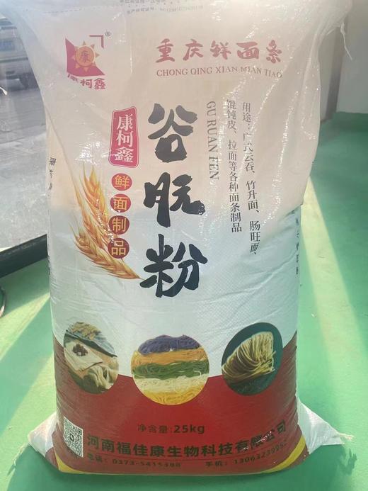 谷朊粉不属于食品添加剂，而是一种食品原料。 商品图0