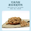 【办公久坐常备】艾草藤席坐垫 高品质藤席面料 凉而不冰 光滑舒适 可拆卸内胆清洗方便 5色可选 商品缩略图3