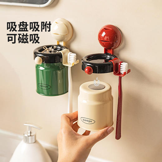 摩登主妇牙刷置物架磁吸漱口杯壁挂式免打孔家庭电动牙刷牙杯挂架 商品图1