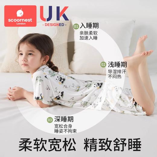 科巢儿童睡衣套装2025春夏薄款宝宝家居服短袖男女童透气冰丝凉感 商品图2
