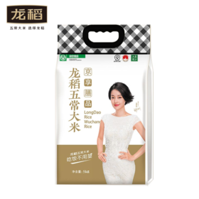 【龙稻】五常大米 京享膳品 5KG