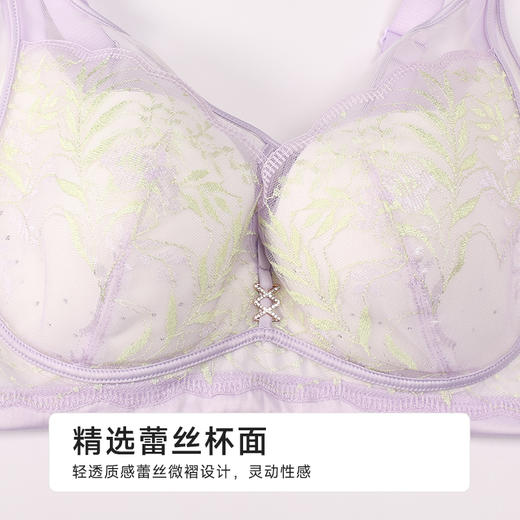 都市丽人完美包容内衣CD:超薄蕾丝软钢圈常规文胸YBH2J6 商品图4