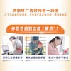 KJ 双氯芬酸二乙胺乳胶剂  2%(50 克:1.0 克)   关节炎腰痛原研药 商品缩略图2