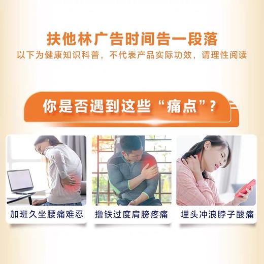 KJ 双氯芬酸二乙胺乳胶剂  2%(50 克:1.0 克)   关节炎腰痛原研药 商品图2