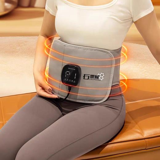 思嘉思达 远红外加热按摩仪 SKD-A0198 商品图2