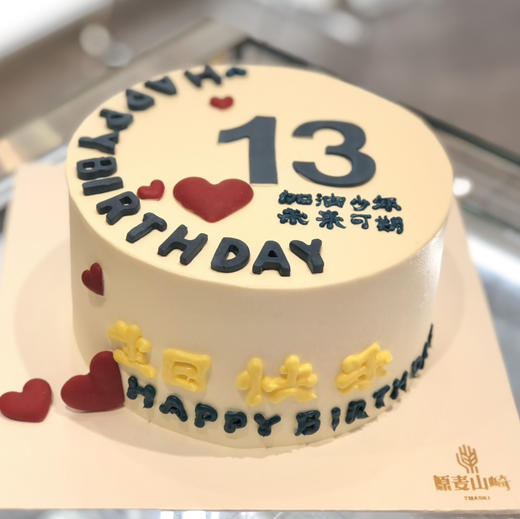 加油少年 商品图0