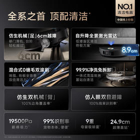 追觅X50Pro扫地机器人洗拖扫拖一体自动清洗全自动基站自清洁热水洗拖布烘干擦地拖地洗地机