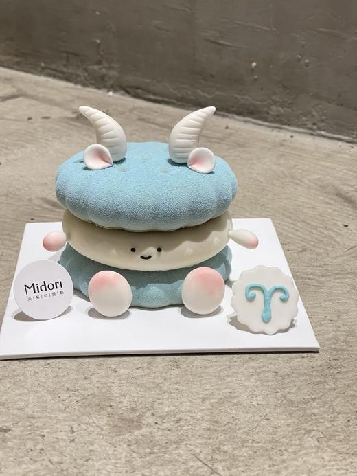 emoji 白羊座 (每日数量有限，售完即止) | Midori 商品图1