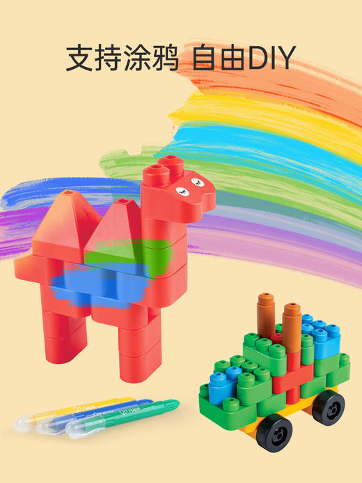 Hape polym积木 柔性进口大颗粒1-3男女儿童玩具软胶宝宝拼插积木 128粒创趣超值桶套装 761815 商品图2