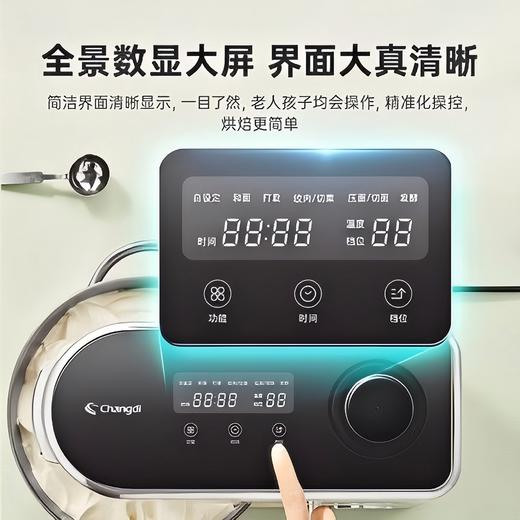 长帝 CE6001C企鹅顶顶 静音直流电机厨师机 商品图2