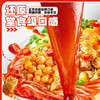 【分仓直发包邮】食族人豌豆酸辣粉130g*6 商品缩略图1