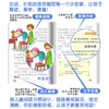 正版书籍 12册彩图注音版昆虫记海底两万里爱的教育安徒生童话格林童话爱丽丝漫游奇境记小学生一二三年级课外阅读儿童名著 商品缩略图3