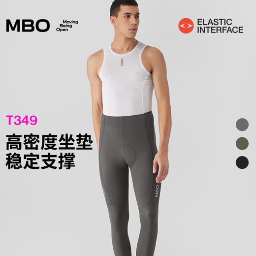 MBO男子骑行裤长裤 PRO进阶骑行长裤 T349  25年夏季新款 (经销商专拍链接，非经销商拍单不发货) 商品图10