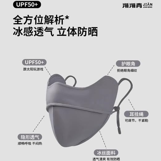 【软骨支撑！透气不蹭妆】夏季3D软骨口罩修容防晒面罩鱼骨冰丝骑行防紫外线透气护眼角防晒口罩。ry 商品图2