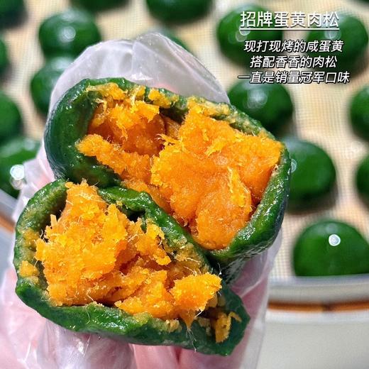 【春季限定 🍀蒸款青团】1盒6枚，新鲜艾草青团！传统手艺，新鲜制作，成分干净！中通快递！72小时内新鲜制作发出 商品图7