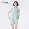都市丽人超值精选女士特价棉质短袖套装薄32支CVC单面短袖类LHH2A3 商品缩略图1