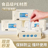 「9.9到手！买2送1」一次性保鲜膜套 居家日用厨房用品抽取式保鲜碗碟罩食品级水果保鲜膜套 商品缩略图0
