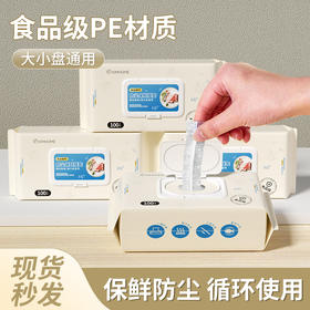 「9.9到手！买2送1」一次性保鲜膜套 居家日用厨房用品抽取式保鲜碗碟罩食品级水果保鲜膜套