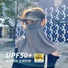 【素颜神器！全面防晒】防晒面罩遮全脸防紫外线女夏季薄款带帽檐脸基尼冰丝透气防晒口罩。ry 商品缩略图0