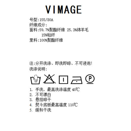 VIMAGE纬漫纪冬季新款时尚百搭收腰显瘦翻领毛呢大衣女外套V2203818 商品图6
