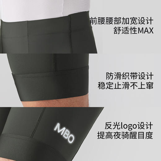 MBO男子骑行裤短裤 夏季双箭头户外公路骑行裤T309 （经销商专拍链接，非经销商拍单不发货) 商品图7