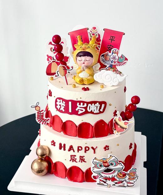 【优品系列】---双层【许愿龙宝宝】生肖龙、周岁生日蛋糕 商品图0