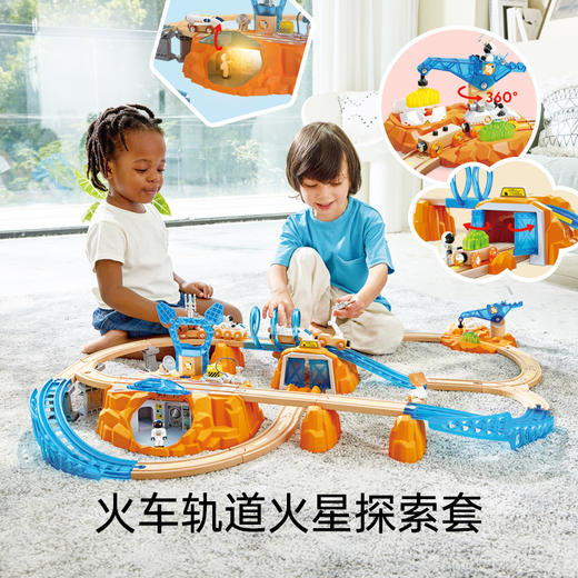 Hape火车轨道玩具 木质火星轨道探索积木拼装套 男女儿童玩具 火车轨道火星探索套 E3799 商品图2