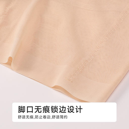 都市丽人美体纤塑平角束裤网纱束裤LTH4D1 商品图8