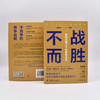 不战而胜：新商业模式下的竞争战略（精装典藏版） 商品缩略图6