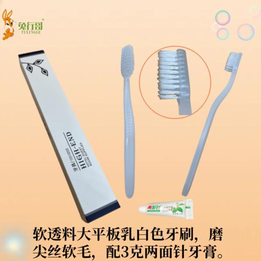 蜡染洗漱套装系列 商品图1