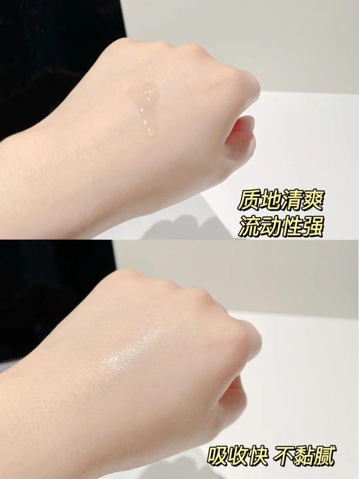 【3.15王炸割肉价】cpb光采赋活精华水30ml*4 清爽型 商品图3