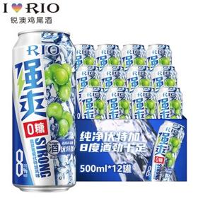 锐澳 强爽 8度 鸡尾酒 0糖翡翠葡萄500ml*12罐