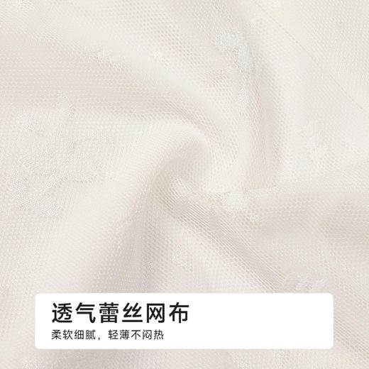 都市丽人薄透丝滑蕾丝网布系列蕾丝平角裤LKH5K2 商品图6