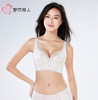 都市丽人美体纤塑调整型文胸薄蕾丝树脂胶圈塑身文胸LJH2C6 商品缩略图1