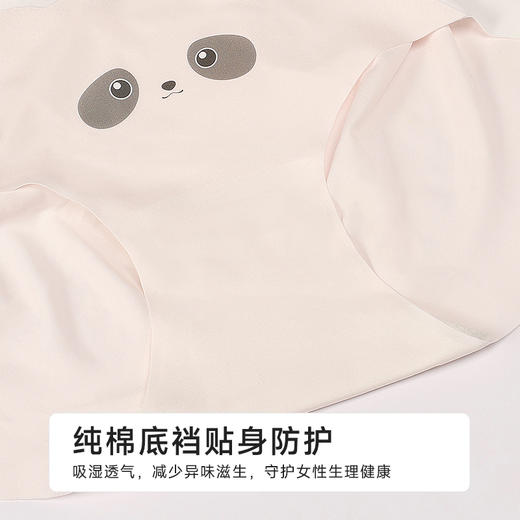 都市丽人零感无痕零感无痕系列锦氨平角裤LKH5K1 商品图7