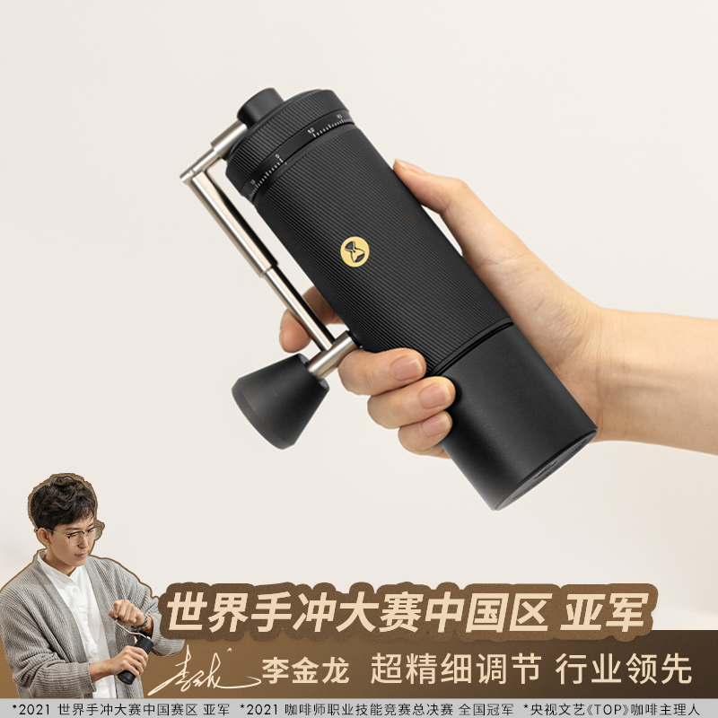 泰摩 栗子S3手摇咖啡磨豆机 家用手动咖啡磨豆机 高精度外调刻度