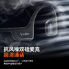 韶音（SHOKZ）OpenRun Pro 2 S820骨传导蓝牙开放式运动无线耳机 商品缩略图7