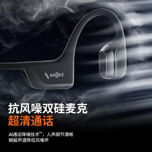 韶音（SHOKZ）OpenRun Pro 2 S820骨传导蓝牙开放式运动无线耳机 商品图7
