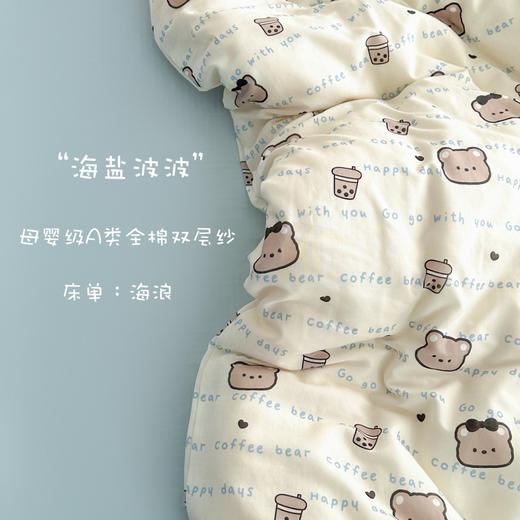 【柔软会呼吸】A类母婴级全棉双层纱有氧纯棉四件套春夏亲肤ins小清新印花三件套 商品图8