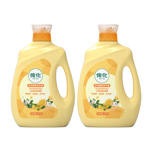 传化快洗香氛洗衣液（超值2瓶装） 2kg*2瓶 商品图0