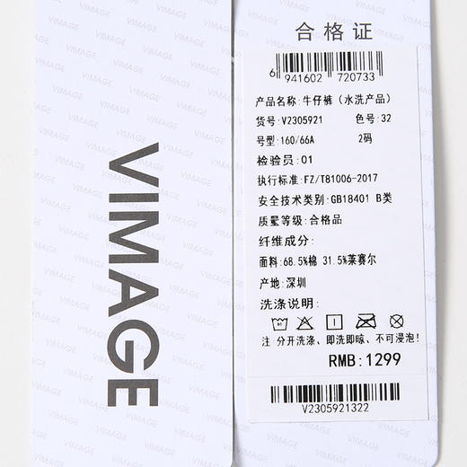 VIMAGE纬漫纪2025春季新款复古百搭直筒高腰阔腿显瘦牛仔裤V2305921 商品图5