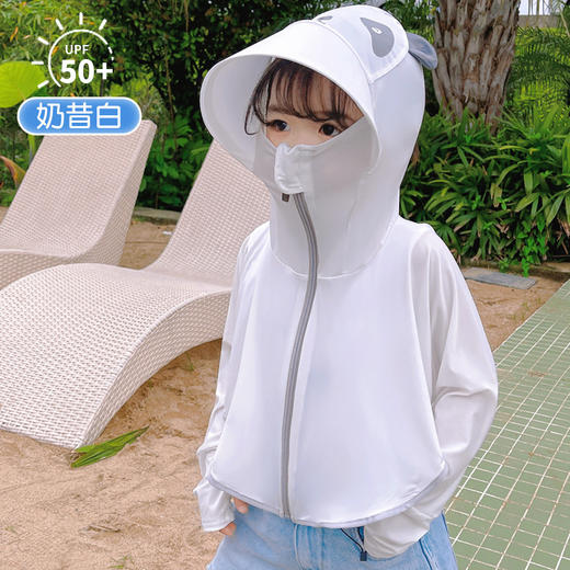 【轻薄透气熊猫披肩】新款儿童防晒衣夏日轻薄透气防晒服户外宝宝熊猫连帽防紫外线斗篷。ry 商品图7