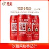 笑厨·域上果实甜果粒番茄汁310ml*12  每罐番茄红素≥23毫克 商品缩略图4