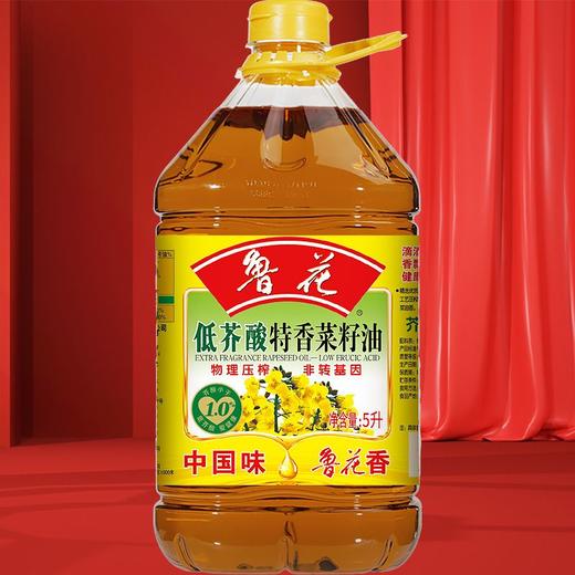 鲁花低芥酸特香菜籽油5L（非转基因） 商品图1