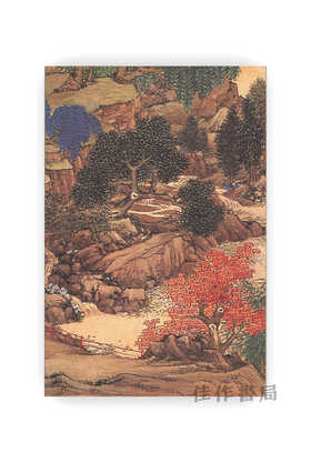 Art at the Close of China's Empire | 中国帝国末期的艺术